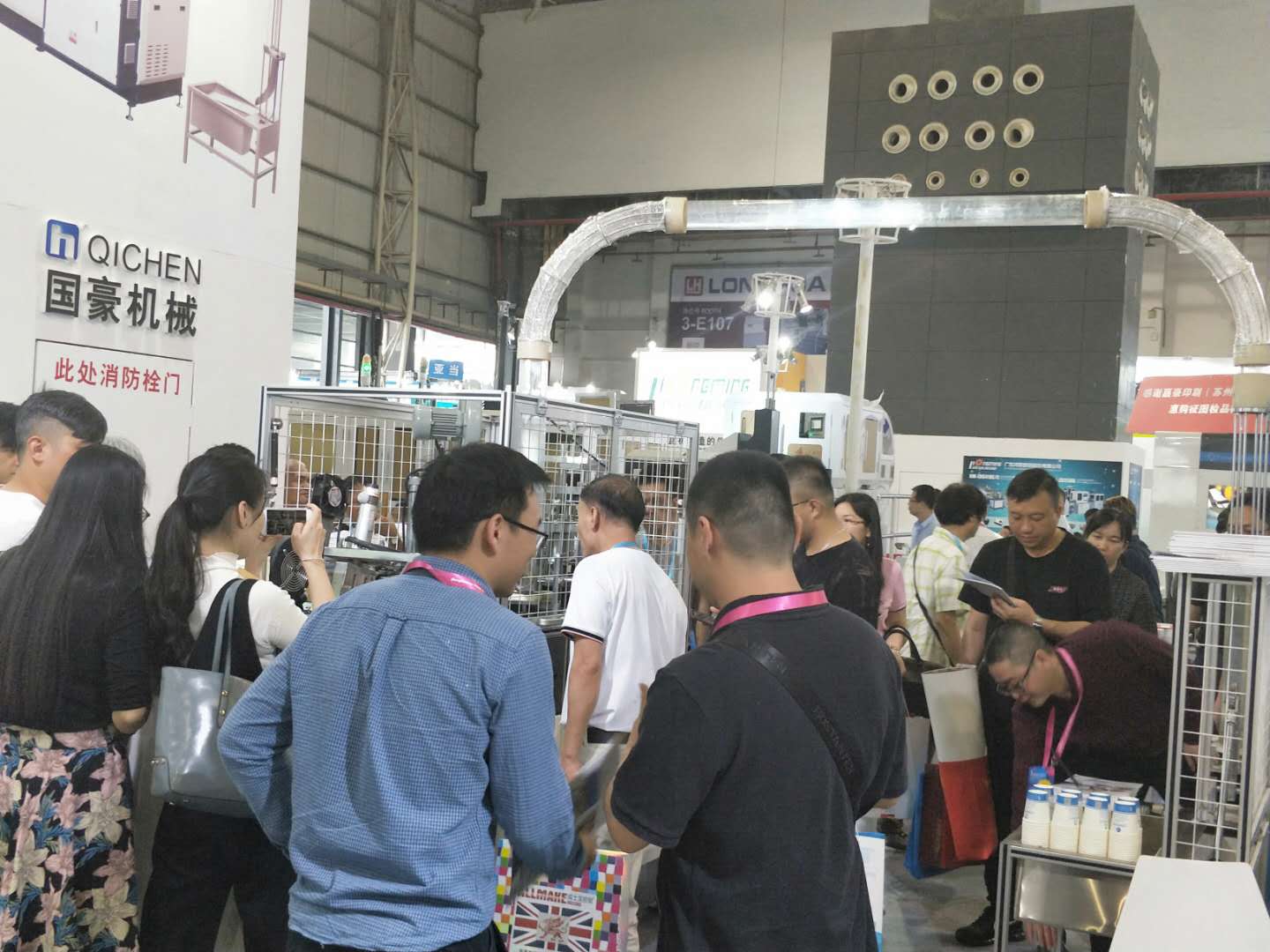 1647052038210905.jpg 2019廣東印刷展.jpg